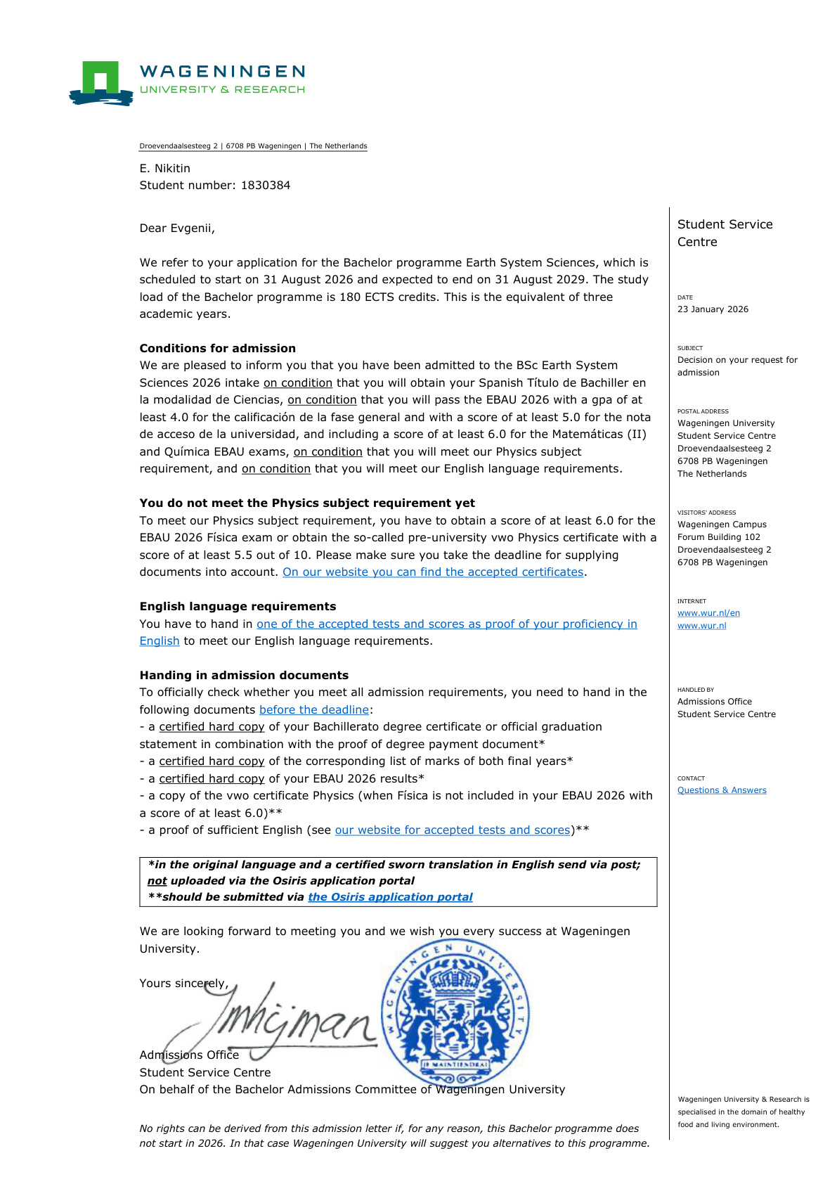 Письмо о зачислении 3