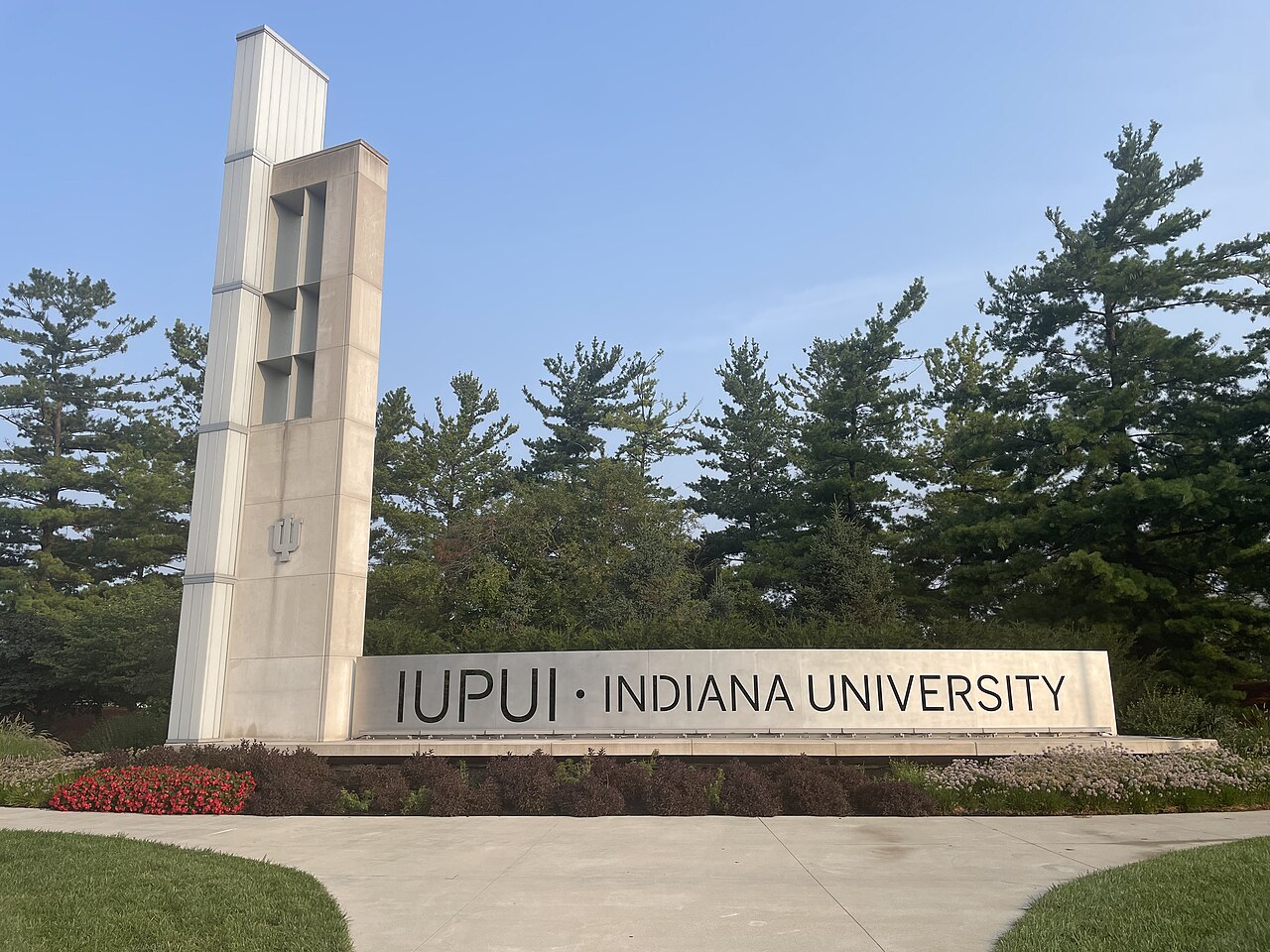 Монумент-ворота кампуса IU Indianapolis