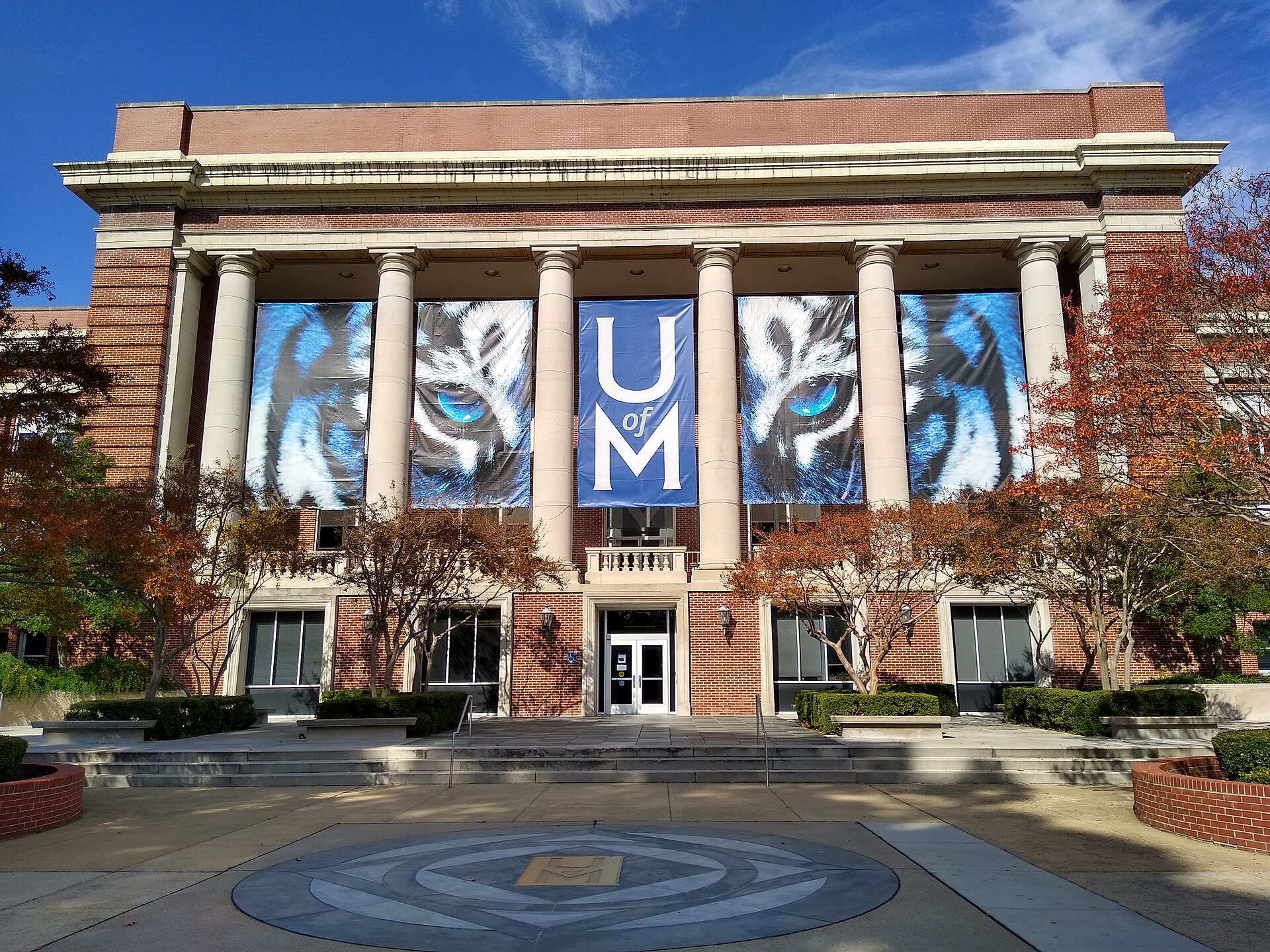 Кампус University of Memphis